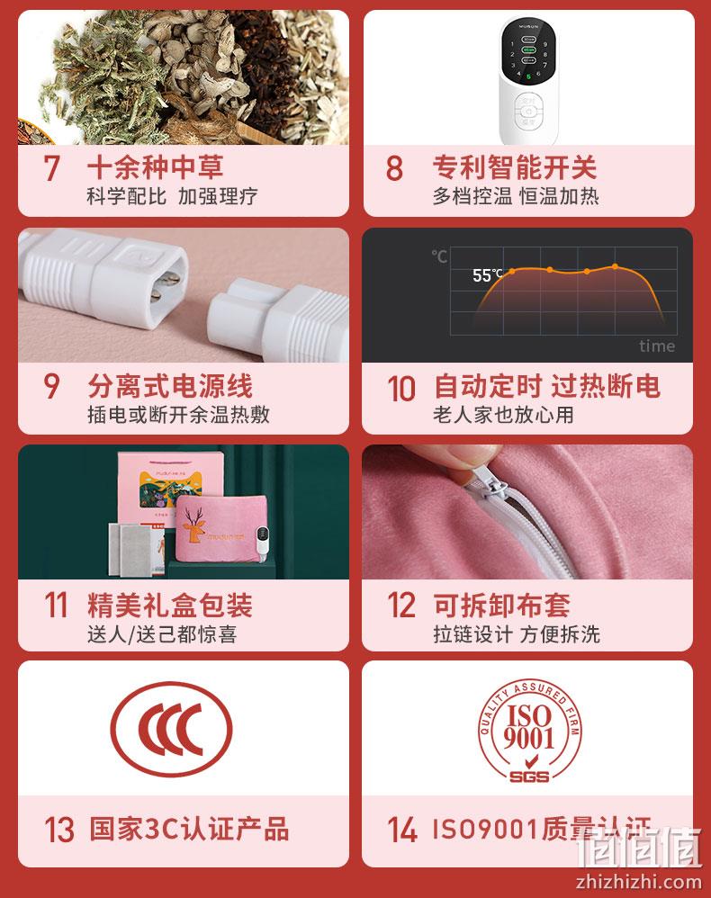 专利控温，驱寒缓痛：木顿 电加热 艾草海盐热敷包 39元起包邮 值值值-买手聚集的地方