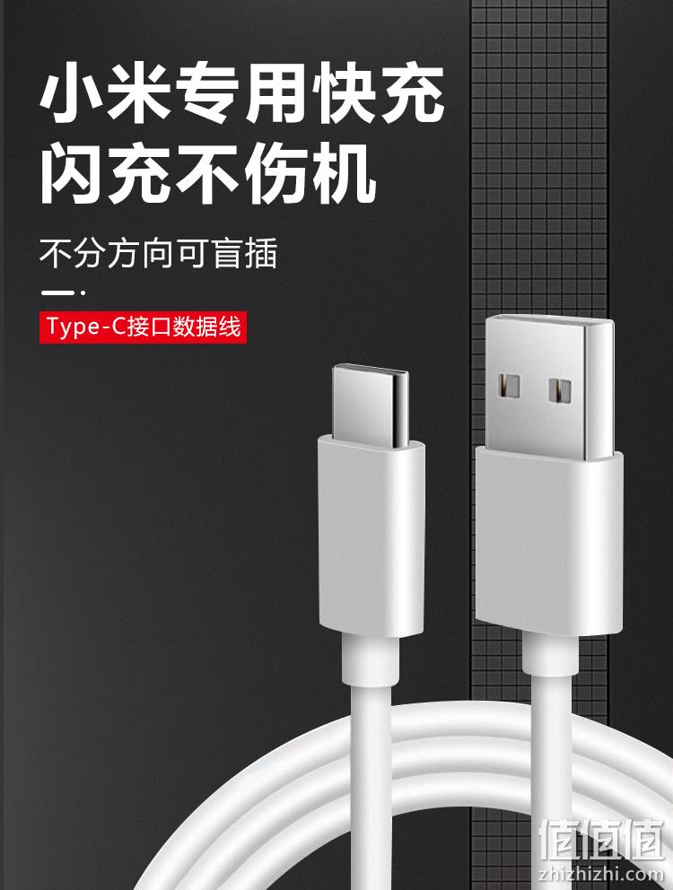 智能涓流控制，过充不伤机：CHtUN 华为小米Type-C快充数据线 1m 券后3.9元起包邮 值值值-买手聚集的地方