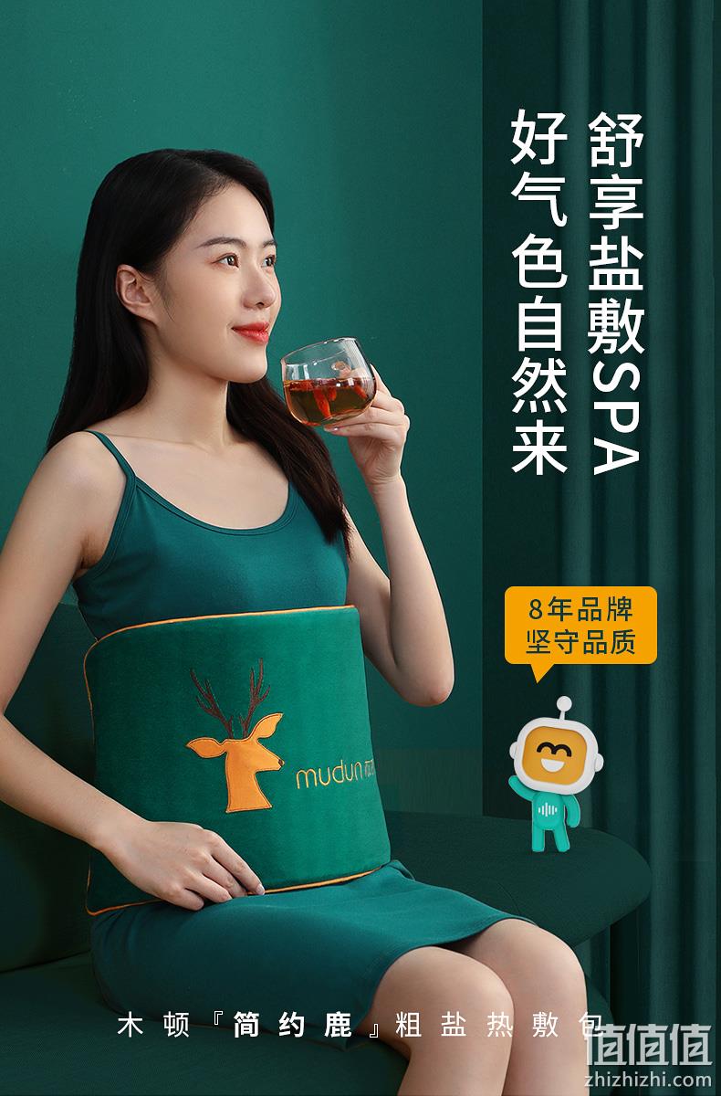 专利控温，驱寒缓痛：木顿 电加热 艾草海盐热敷包 39元起包邮 值值值-买手聚集的地方
