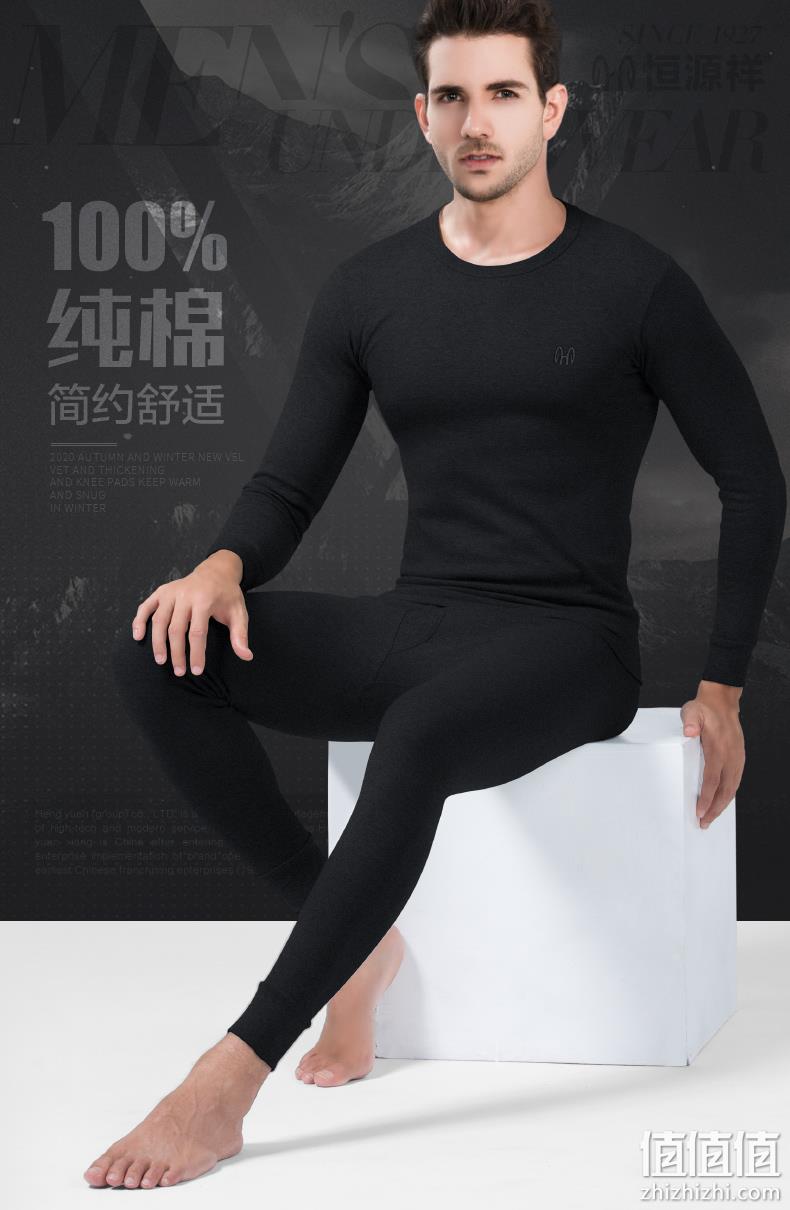 AAA级抗菌，100%纯棉：恒源祥 男女 保暖内衣套装 券后68元包邮，淘金币可抵扣3元 值值值-买手聚集的地方