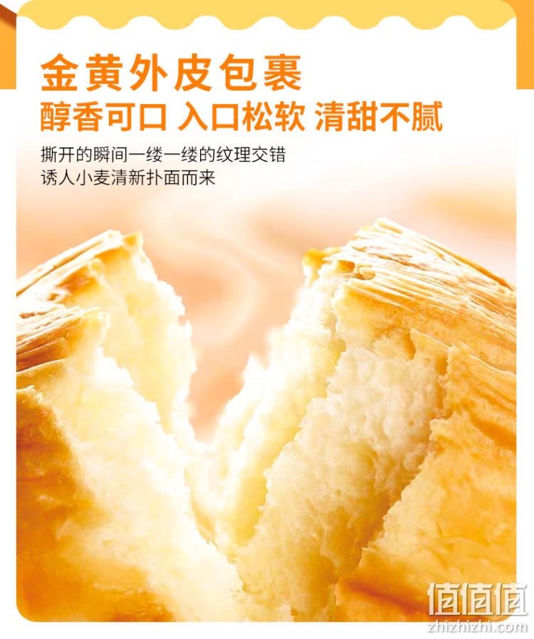 薇娅推荐,400gx2件 泓一 千层手撕软面包 共10袋 拍2件24.9元包邮 值值值-买手聚集的地方