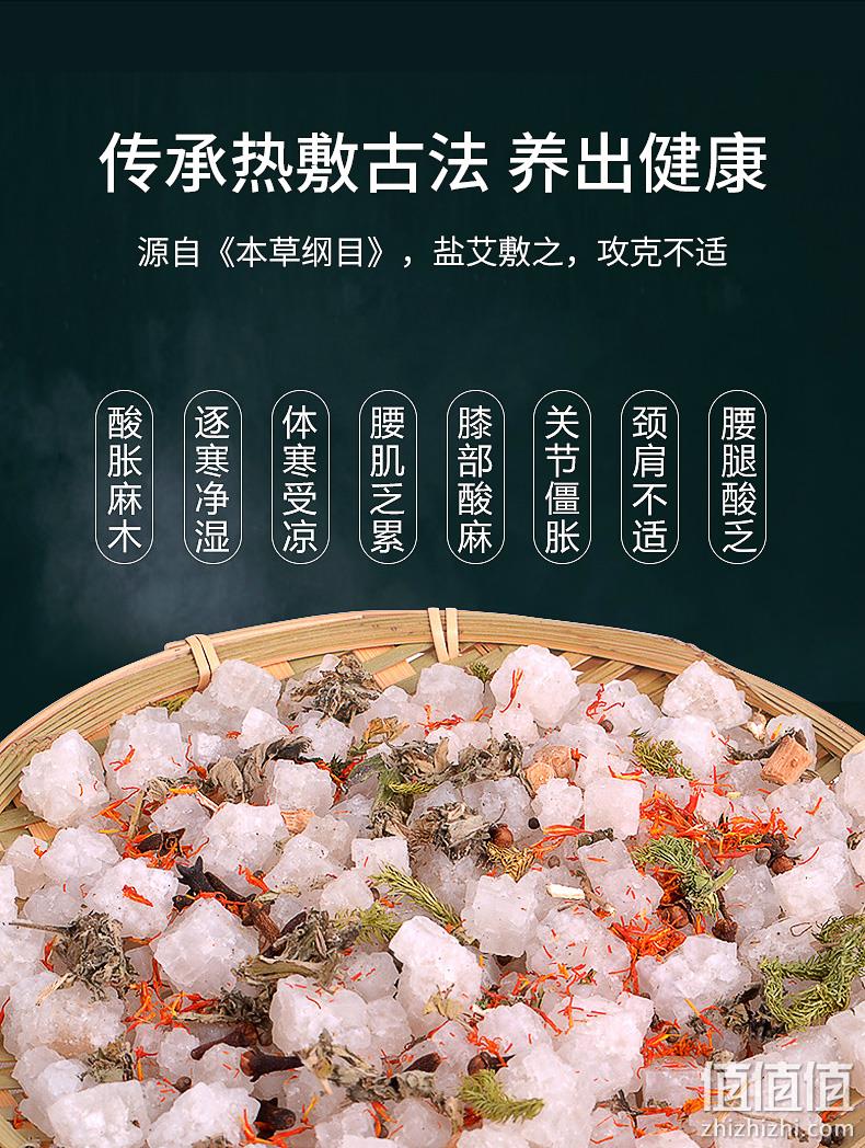 专利控温，驱寒缓痛：木顿 电加热 艾草海盐热敷包 39元起包邮 值值值-买手聚集的地方
