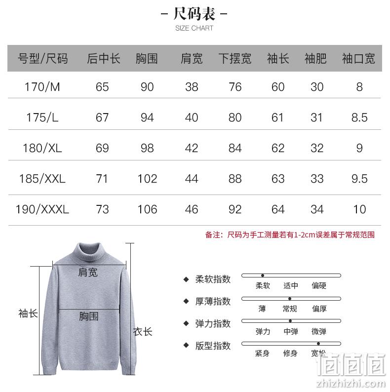 中国驰名商标，暖男标配：鸭鸭 男士 高领中厚款针织衫毛衣 89元包邮 值值值-买手聚集的地方