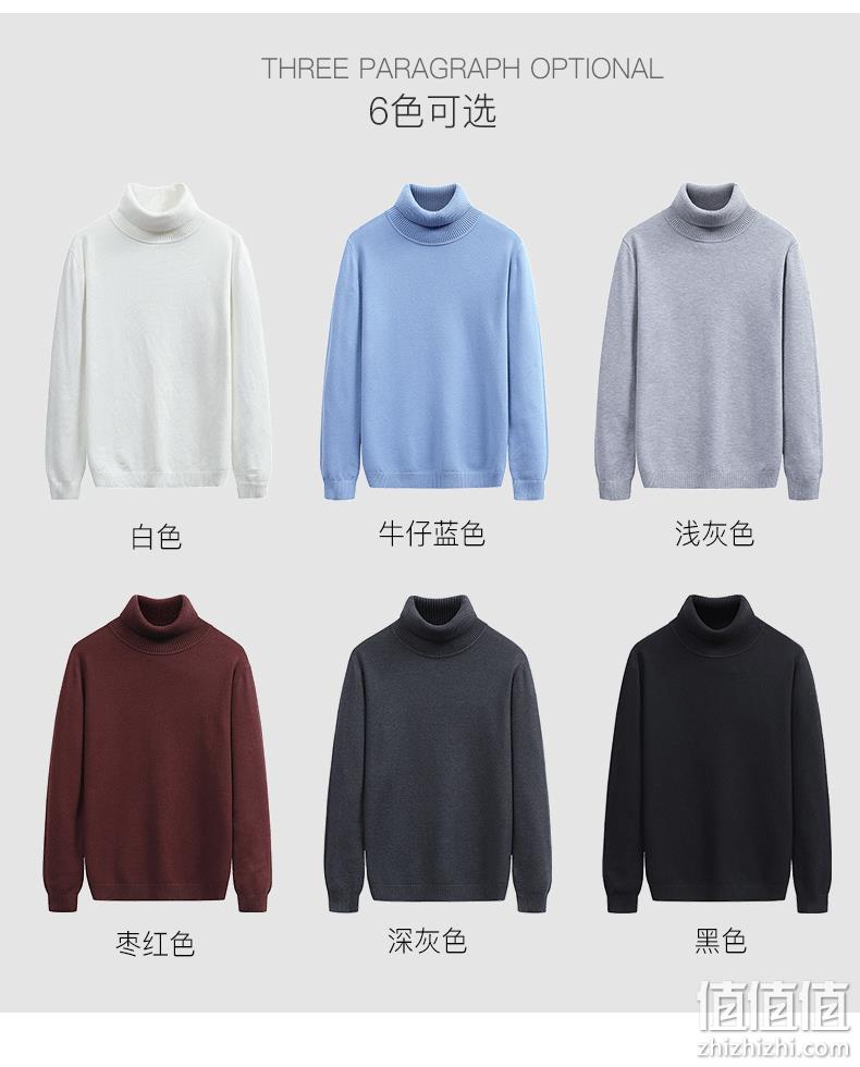 中国驰名商标，暖男标配：鸭鸭 男士 高领中厚款针织衫毛衣 89元包邮 值值值-买手聚集的地方