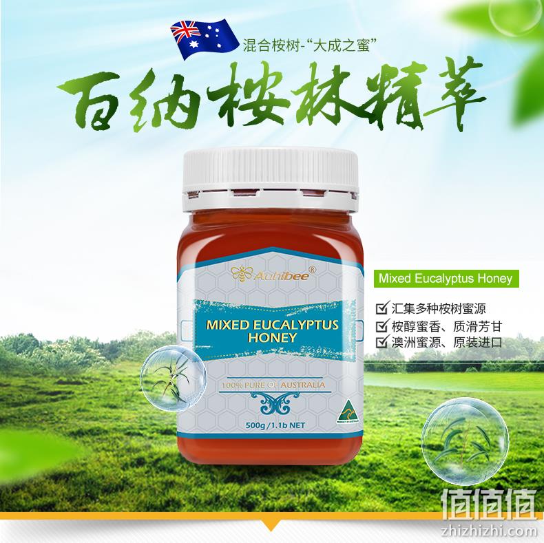 澳洲原装进口 Auhibee 澳碧 混合桉树蜂蜜 500g 58元包邮 值值值-买手聚集的地方