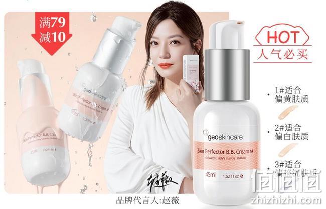 今晚0点，京东 纽西之谜自营旗舰店 呵护肌肤行动大促 部分满199-100元，满159-90元优惠券 值值值-买手聚集的地方