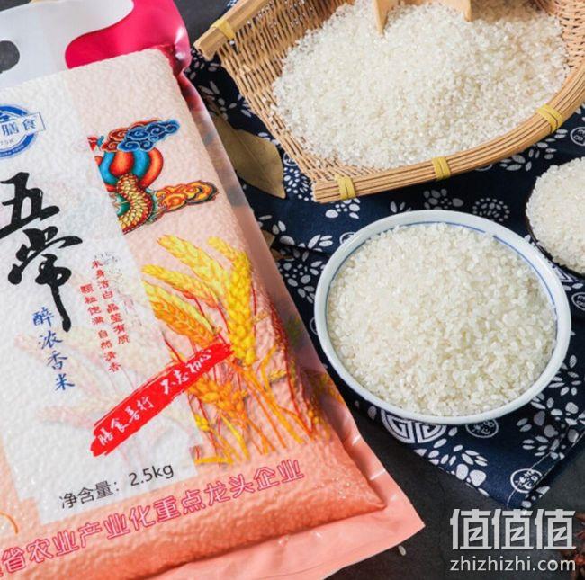 品冠膳食 五常大米 五常醉浓香米 5斤x2件 36.8元包邮 值值值-买手聚集的地方