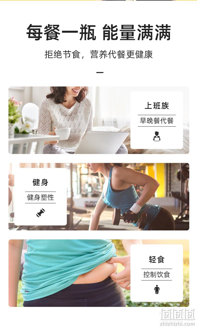 白菜 低卡饱腹 12瓶！韩国 Beyond Meals 营养代餐奶昔/固体饮料 券后48元包邮（上次39元6瓶） 值值值-买手聚集的地方