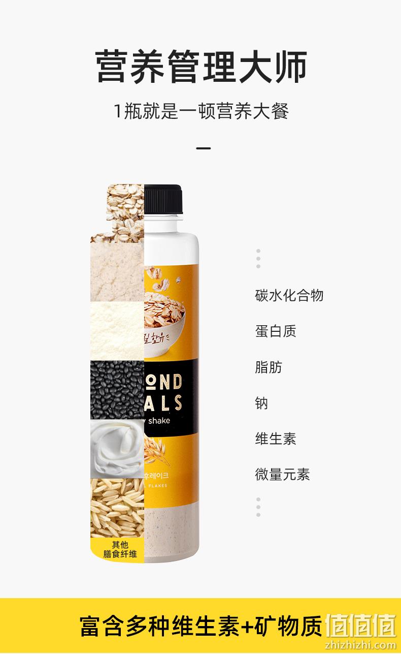 白菜 低卡饱腹 12瓶！韩国 Beyond Meals 营养代餐奶昔/固体饮料 券后48元包邮（上次39元6瓶） 值值值-买手聚集的地方