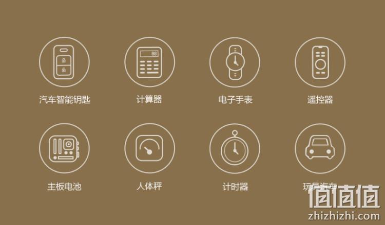 小米生态链，不含铅汞铬，5年质保：5粒 ZMI紫米 纽扣电池 CR2032 9.9元包邮 值值值-买手聚集的地方