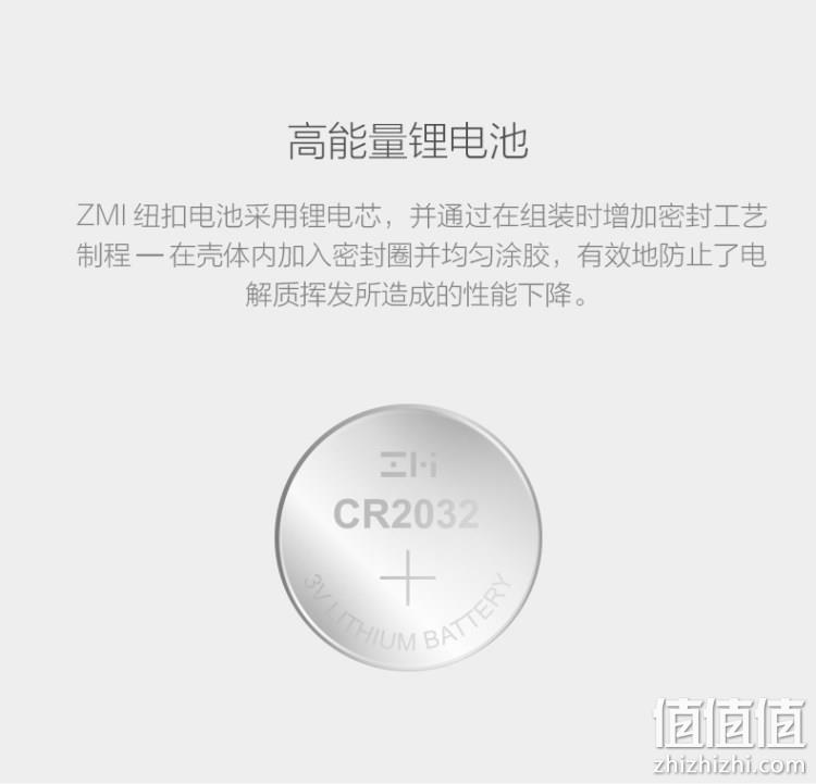 小米生态链，不含铅汞铬，5年质保：5粒 ZMI紫米 纽扣电池 CR2032 9.9元包邮 值值值-买手聚集的地方