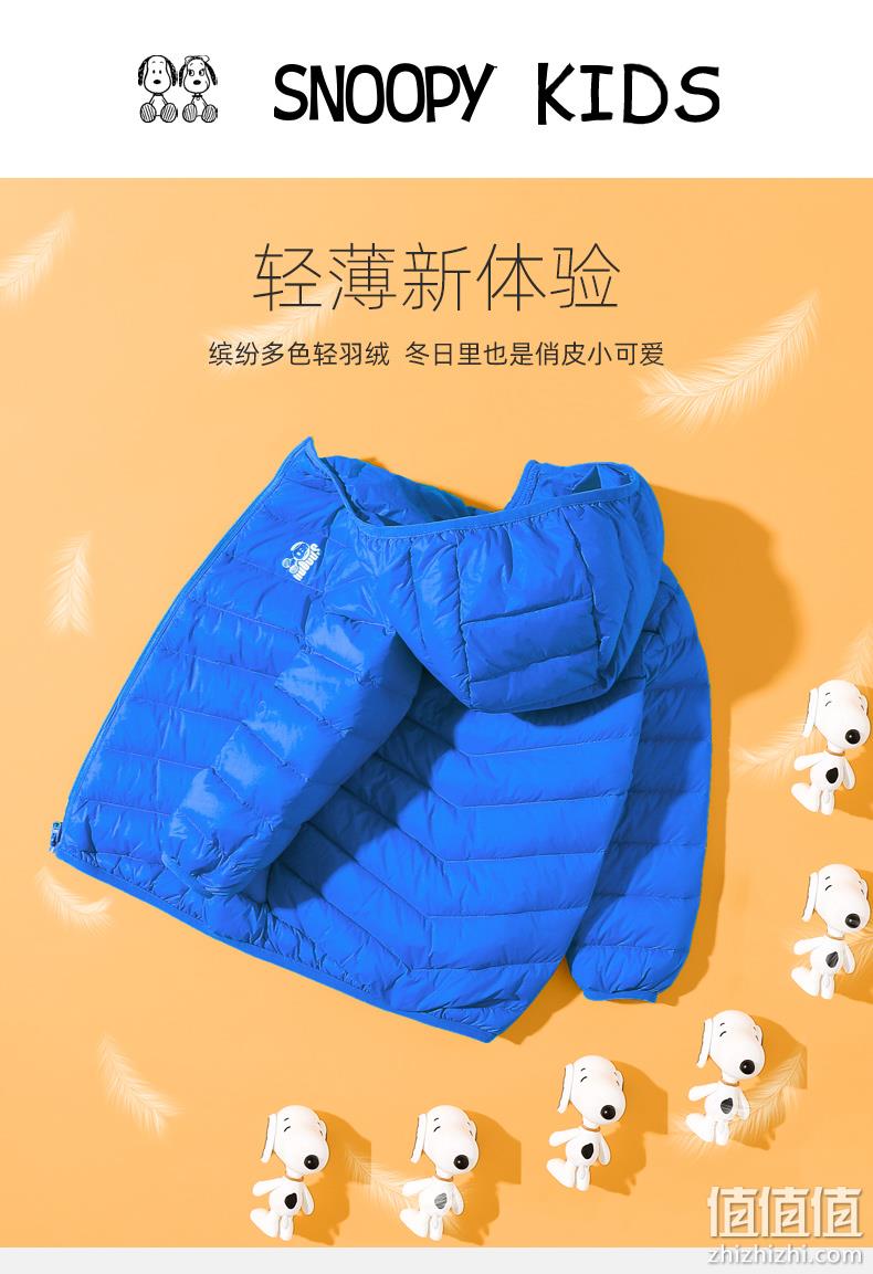 PEANUTS 史努比 男/女童轻薄羽绒服 79元包邮 值值值-买手聚集的地方