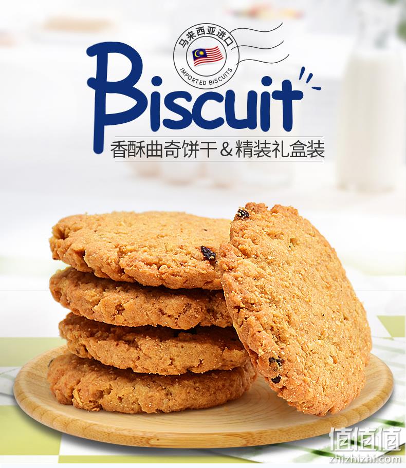 马来西亚进口 GPR 蓝罐曲奇饼干礼盒装铁盒 580+72g 29.9元包邮 值值值-买手聚集的地方