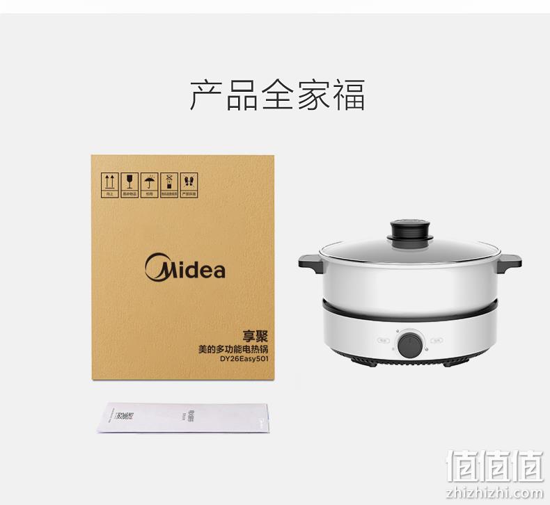 煎炸焖煮多功能：美的 4L 一体式料理锅 电煮锅 149元包顺丰（小米类似款298元） 值值值-买手聚集的地方