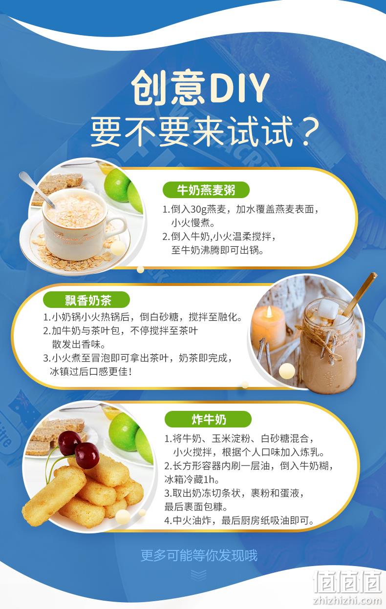 澳洲进口、1Lx6盒，奥乐齐 Westacre 全脂牛奶 双重优惠后49.5元包邮 值值值-买手聚集的地方