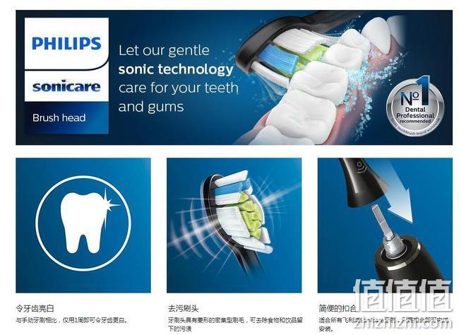 亚马逊销冠！8支钻石头：Philips飞利浦 Sonicare系列 电动牙刷通用替换刷头 HX6068/13 Prime凑单直邮到手230元 值值值-买手聚集的地方