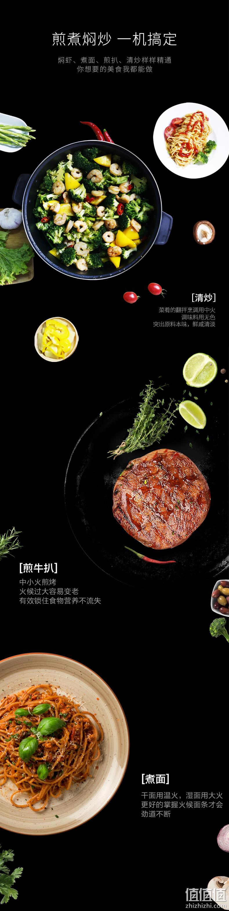 煎炸焖煮多功能：美的 4L 一体式料理锅 电煮锅 149元包顺丰（小米类似款298元） 值值值-买手聚集的地方
