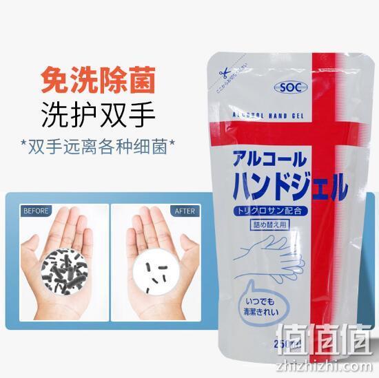 日本进口 Belica 倍利卡 免洗酒精手指除菌啫喱 250ml 5.1元包邮 值值值-买手聚集的地方