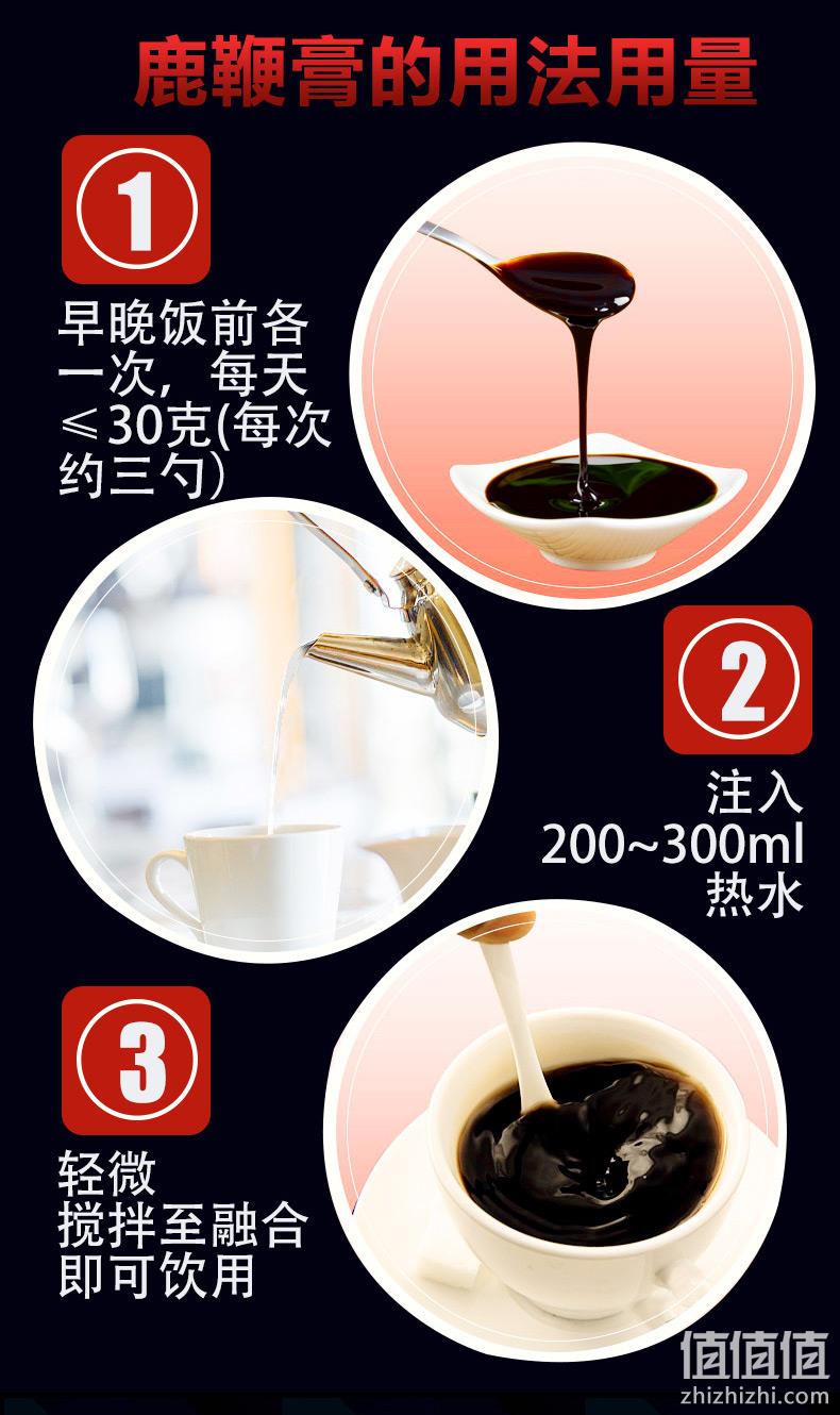 补券新低 强腰补肾，增强抵抗力：池宝 男性鹿鞭滋补膏 500g 185元券后14.9元包邮 值值值-买手聚集的地方