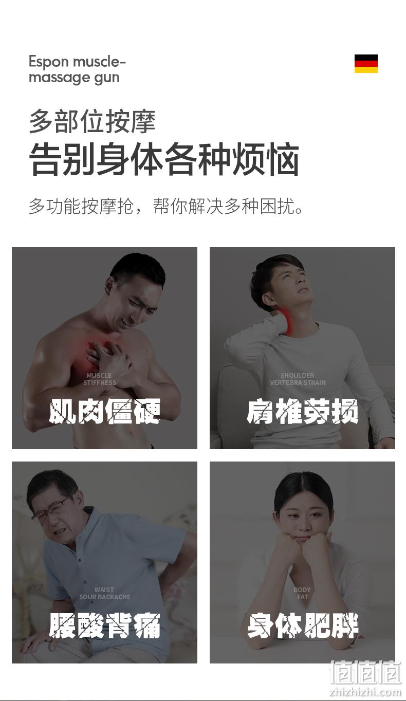 神价格 ！梵歌纳 筋膜按摩枪 58元包邮（小编298元入手哭了） 值值值-买手聚集的地方