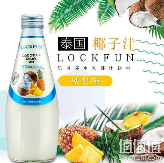 泰国原装进口 乐可芬 椰子果汁饮料 290mlx5瓶 35元包邮 值值值-买手聚集的地方