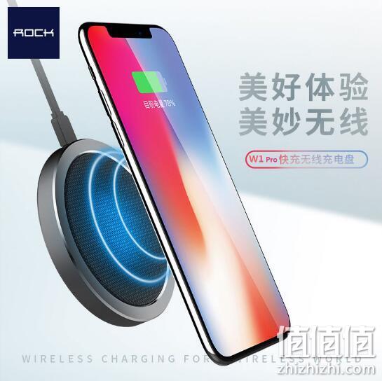 ROCK 洛克 W1 Pro 无线充电器 33元包邮 值值值-买手聚集的地方