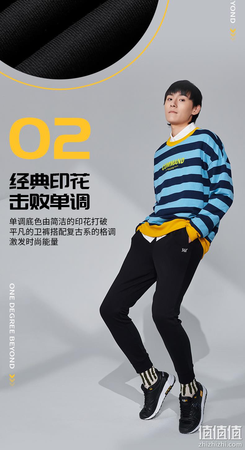 加绒款同价，361度 2020年秋季新款  男士 针织运动小脚卫裤 99元包邮 值值值-买手聚集的地方