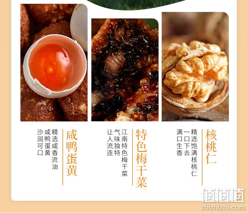 中华老字号 35gx4个 诸老大 黑猪火腿小酥饼 19.9元包邮 值值值-买手聚集的地方