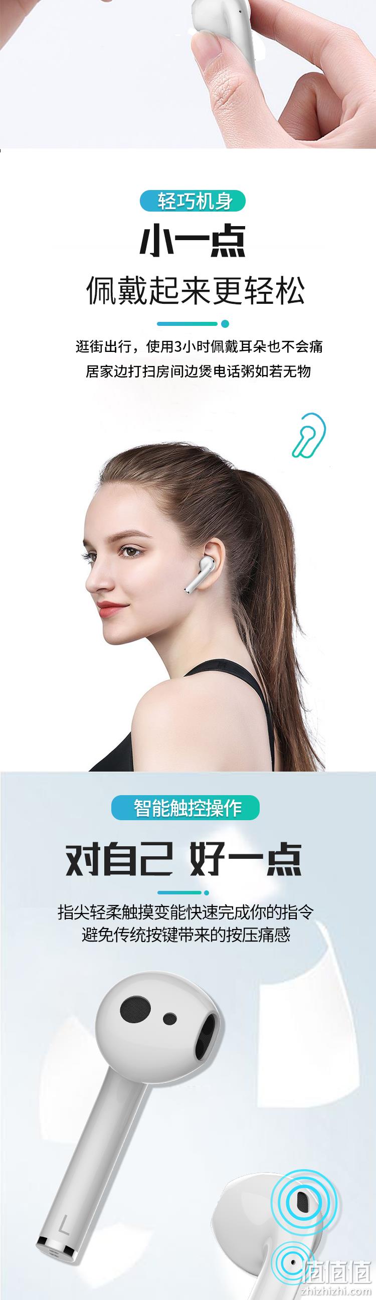 360 无线蓝牙耳机 TWS20标配 119元包邮 值值值-买手聚集的地方