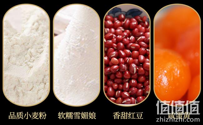 网红爆款 海鸭蛋夹心 12枚：泓一 雪媚娘蛋黄酥 480g 券后19.9元包邮（之前类似款19.9元6枚） 值值值-买手聚集的地方