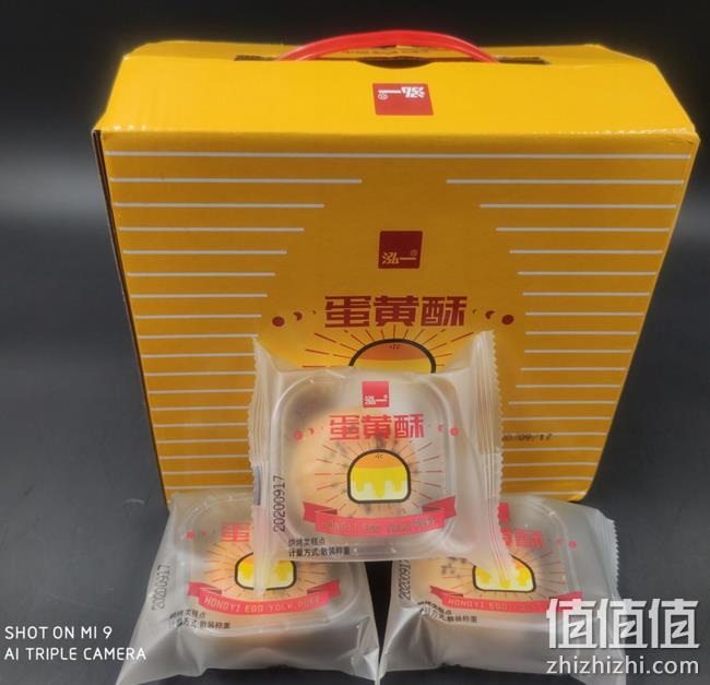 网红爆款 海鸭蛋夹心 12枚：泓一 雪媚娘蛋黄酥 480g 券后19.9元包邮（之前类似款19.9元6枚） 值值值-买手聚集的地方