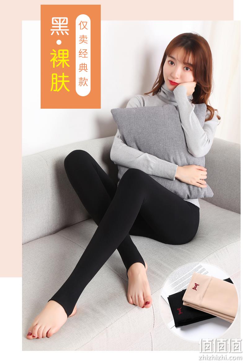 猫人 女士薄款打底裤 2条 12.9元包邮 值值值-买手聚集的地方