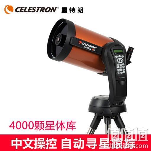 自动寻星+中文操控：CELESTRON 星特朗 NexStar 8SE 天文望远镜 7799元包邮 值值值-买手聚集的地方