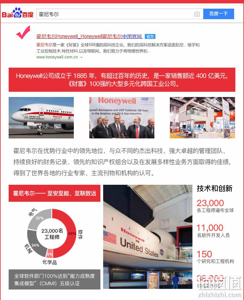 美国NASA供应商、10年无耗材：霍尼韦尔 除醛杀菌去味机 209元包邮 值值值-买手聚集的地方