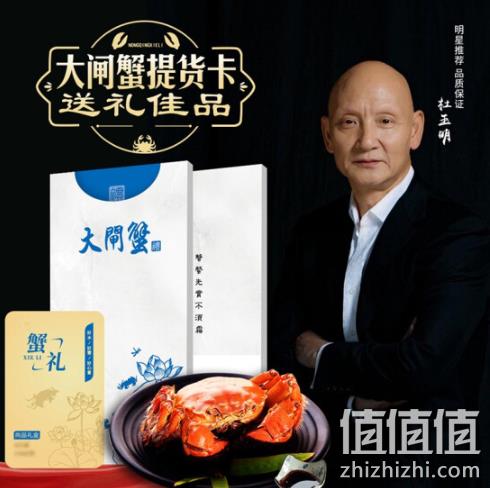 超值10只大只，洲祥 大闸蟹礼券 公4.5两x5只+母3.5两x5只 双重优惠后券后128元包邮 值值值-买手聚集的地方