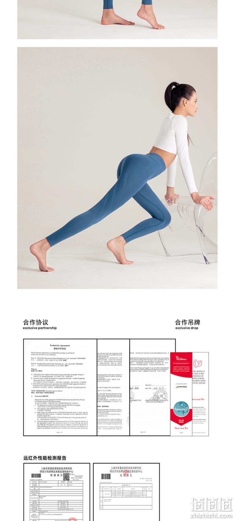 2020年春季新款，珂宣尼 闪电裤S2束腹燃脂瘦身魔术打底裤 券后68元包邮 值值值-买手聚集的地方