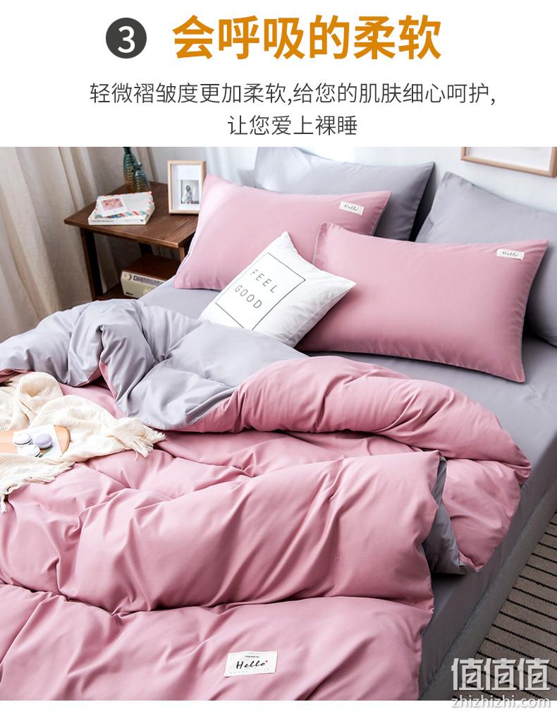 史低再降 全尺寸同价，觉先生 水洗棉四件套 1.2~2m 券后39元包邮（上次108元） 值值值-买手聚集的地方