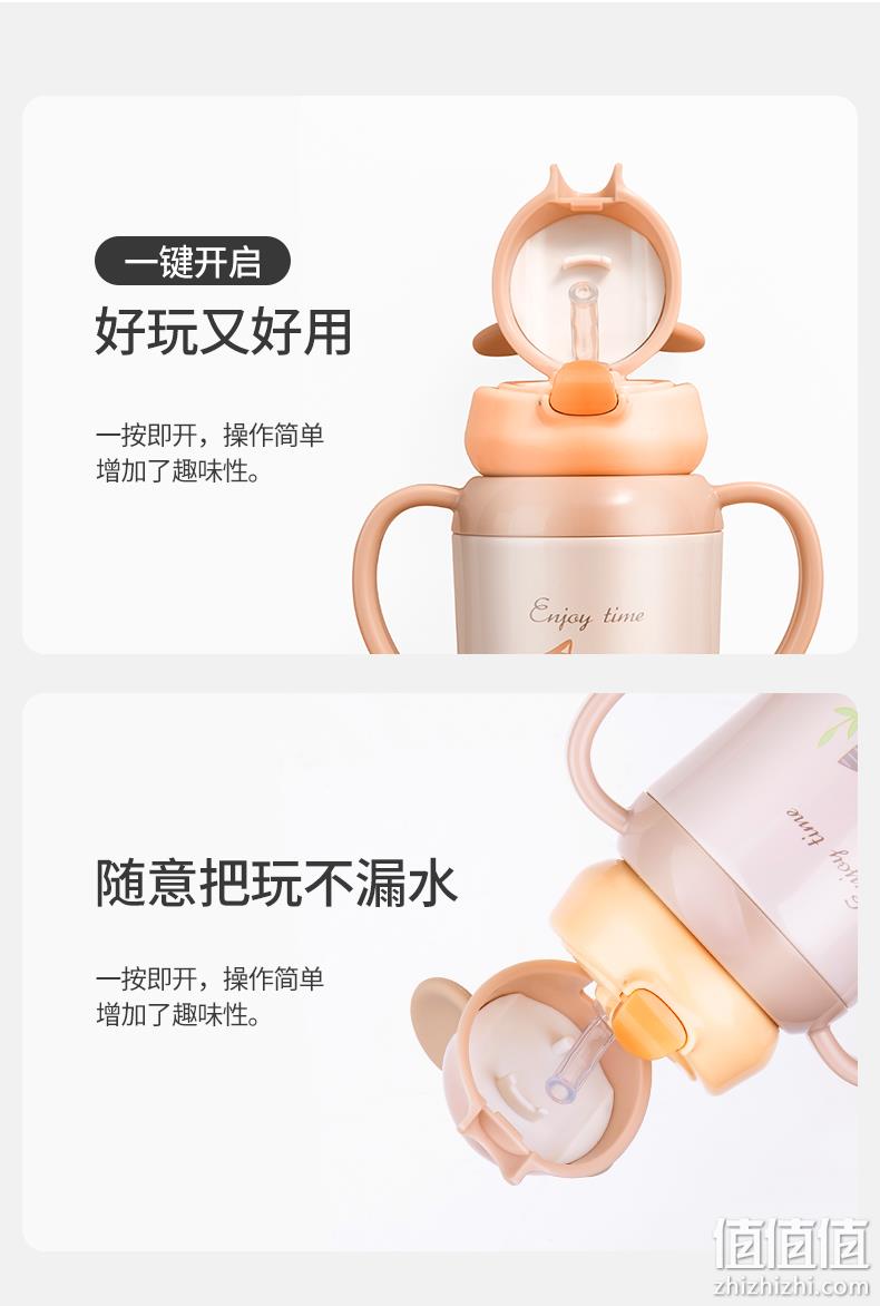 上市公司，哈尔斯 儿童316不锈钢保温杯350ml LX-350-52 券后39元包邮 值值值-买手聚集的地方
