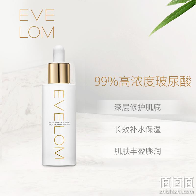 EVE LOM 玻尿酸保湿修护精华液 30ml prime直邮到手456.83元（天猫890元） 值值值-买手聚集的地方