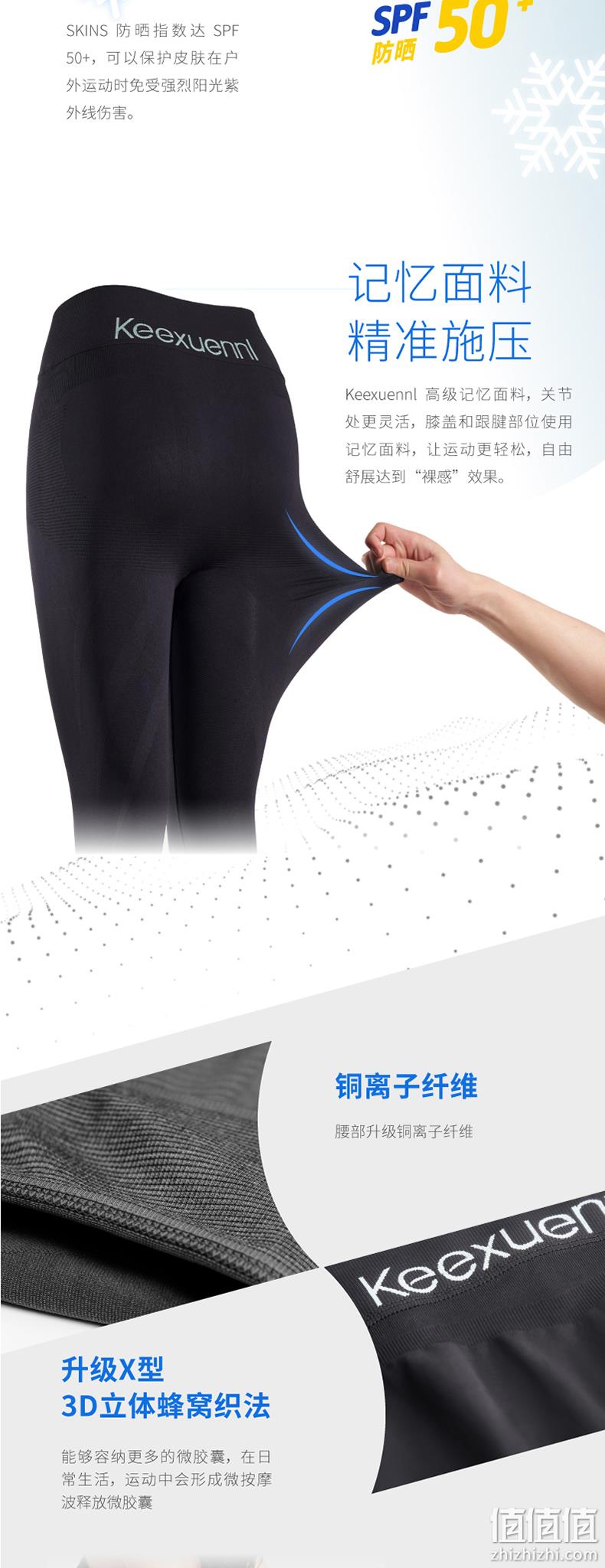 2020年春季新款，珂宣尼 闪电裤S2束腹燃脂瘦身魔术打底裤 券后68元包邮 值值值-买手聚集的地方