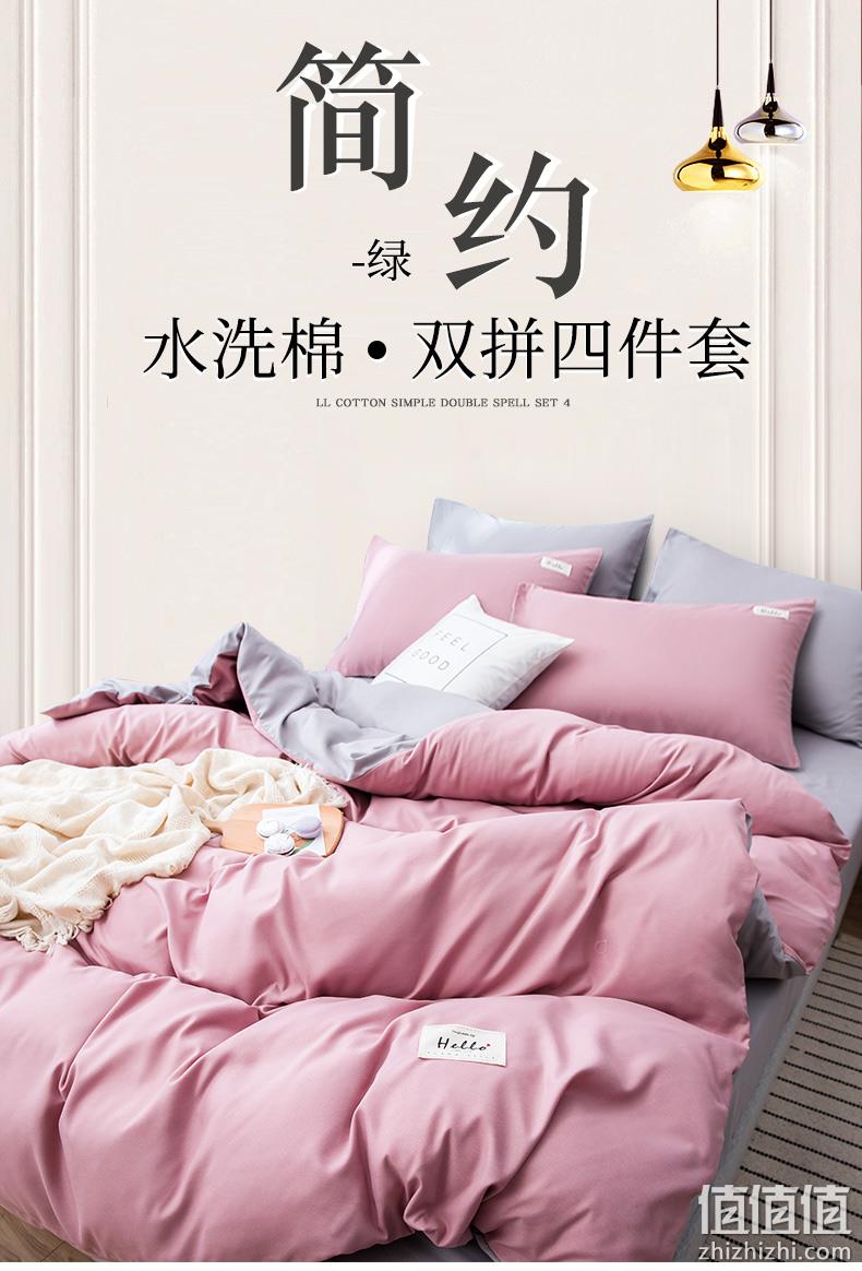 史低再降 全尺寸同价，觉先生 水洗棉四件套 1.2~2m 券后39元包邮（上次108元） 值值值-买手聚集的地方