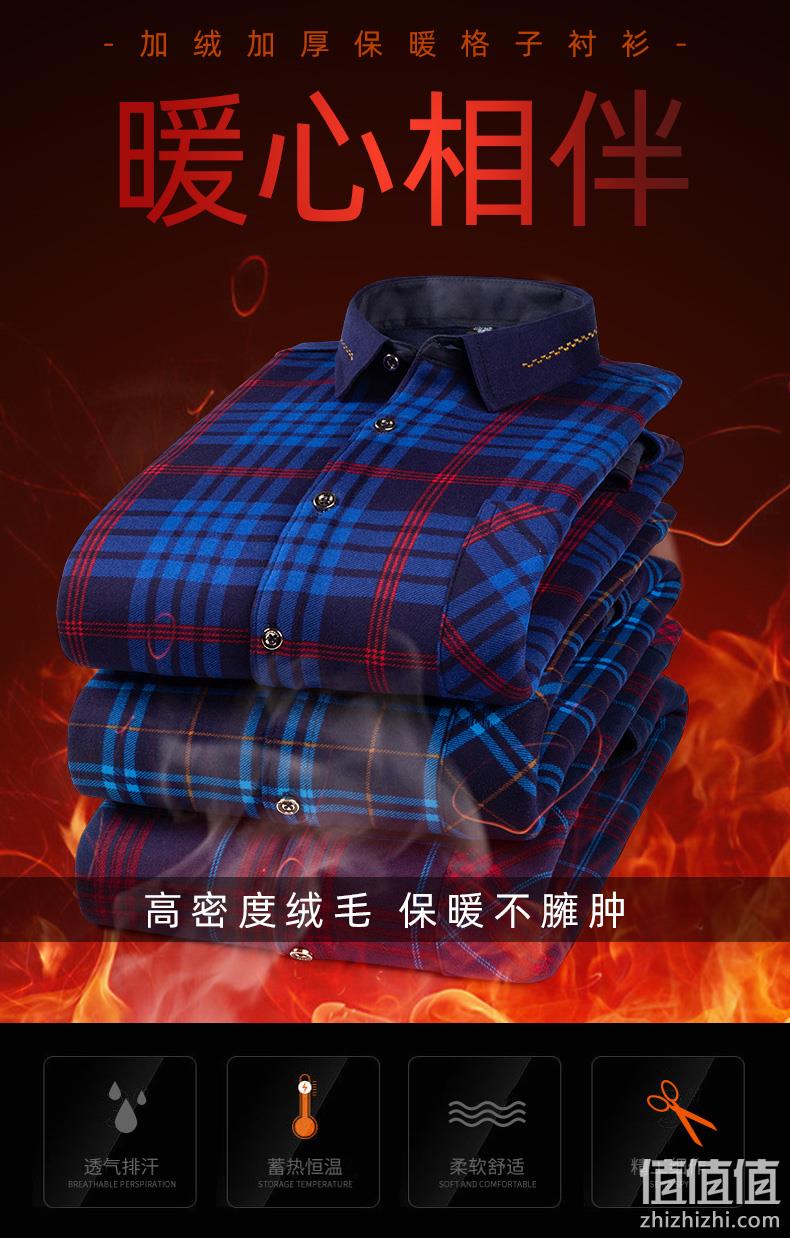 白菜价 加绒加厚 比单层还便宜：雅鹿 男式衬衫 35款可选 券后39元包邮 值值值-买手聚集的地方