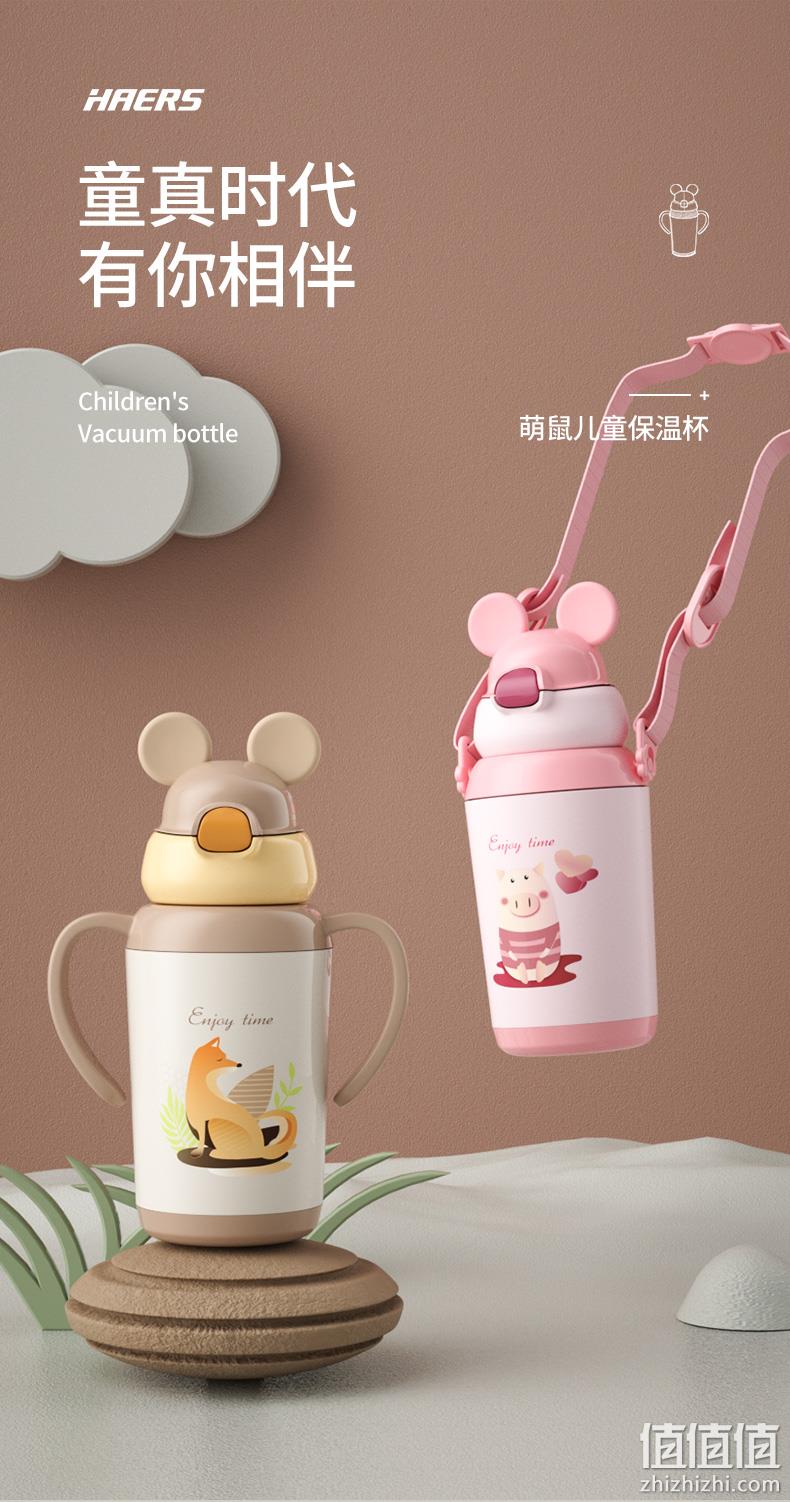 上市公司，哈尔斯 儿童316不锈钢保温杯350ml LX-350-52 券后39元包邮 值值值-买手聚集的地方