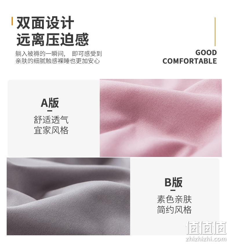 史低再降 全尺寸同价，觉先生 水洗棉四件套 1.2~2m 券后39元包邮（上次108元） 值值值-买手聚集的地方