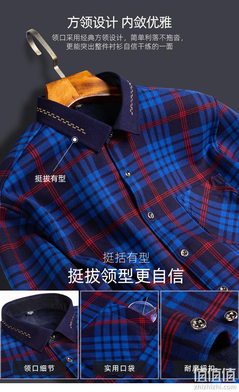 白菜价 加绒加厚 比单层还便宜：雅鹿 男式衬衫 35款可选 券后39元包邮 值值值-买手聚集的地方