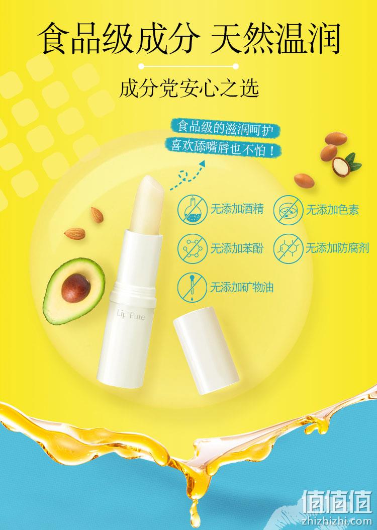 不含色素防腐剂、食品级、无香料唇膏：曼秀雷敦 天然植物润唇膏 券后28.9元包邮 值值值-买手聚集的地方