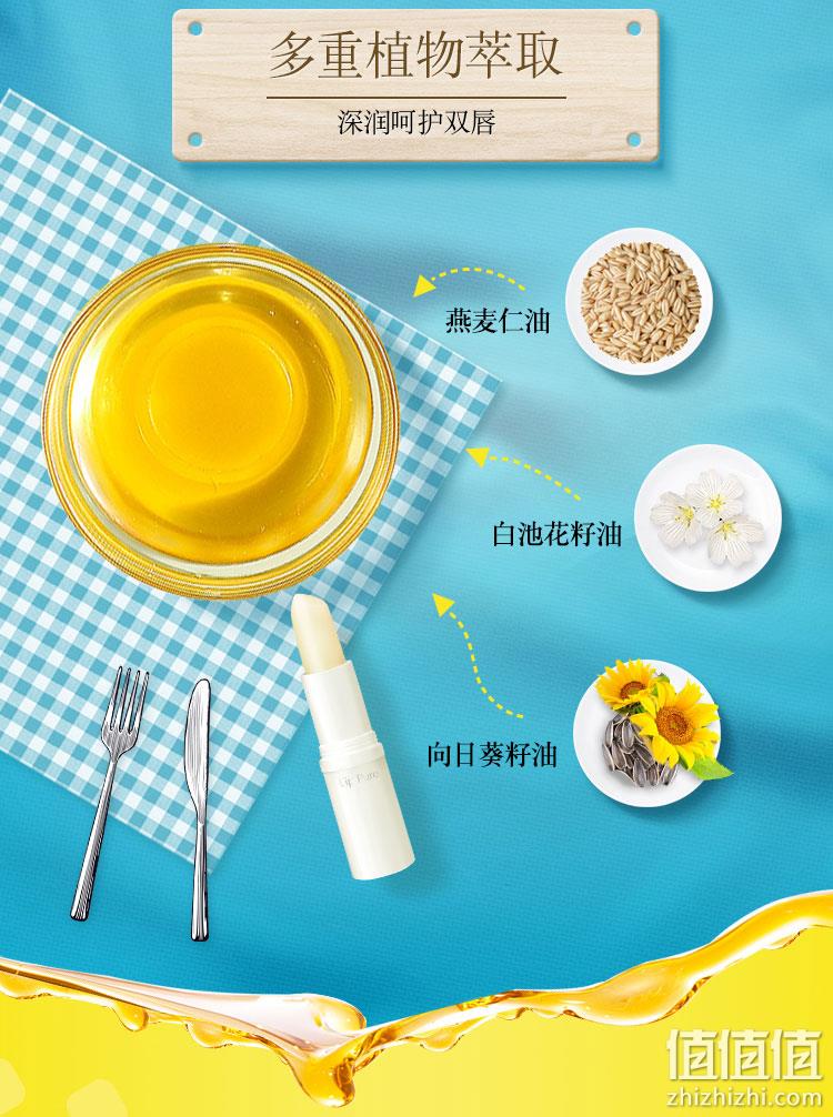 不含色素防腐剂、食品级、无香料唇膏：曼秀雷敦 天然植物润唇膏 券后28.9元包邮 值值值-买手聚集的地方