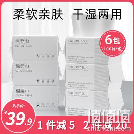孕婴可用，FulCotton 棉柔世家 婴儿棉柔巾 100片x6包 29.9元包邮 值值值-买手聚集的地方
