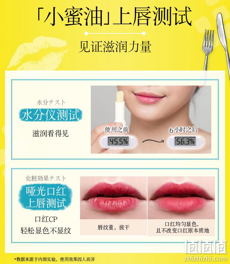 不含色素防腐剂、食品级、无香料唇膏：曼秀雷敦 天然植物润唇膏 券后28.9元包邮 值值值-买手聚集的地方
