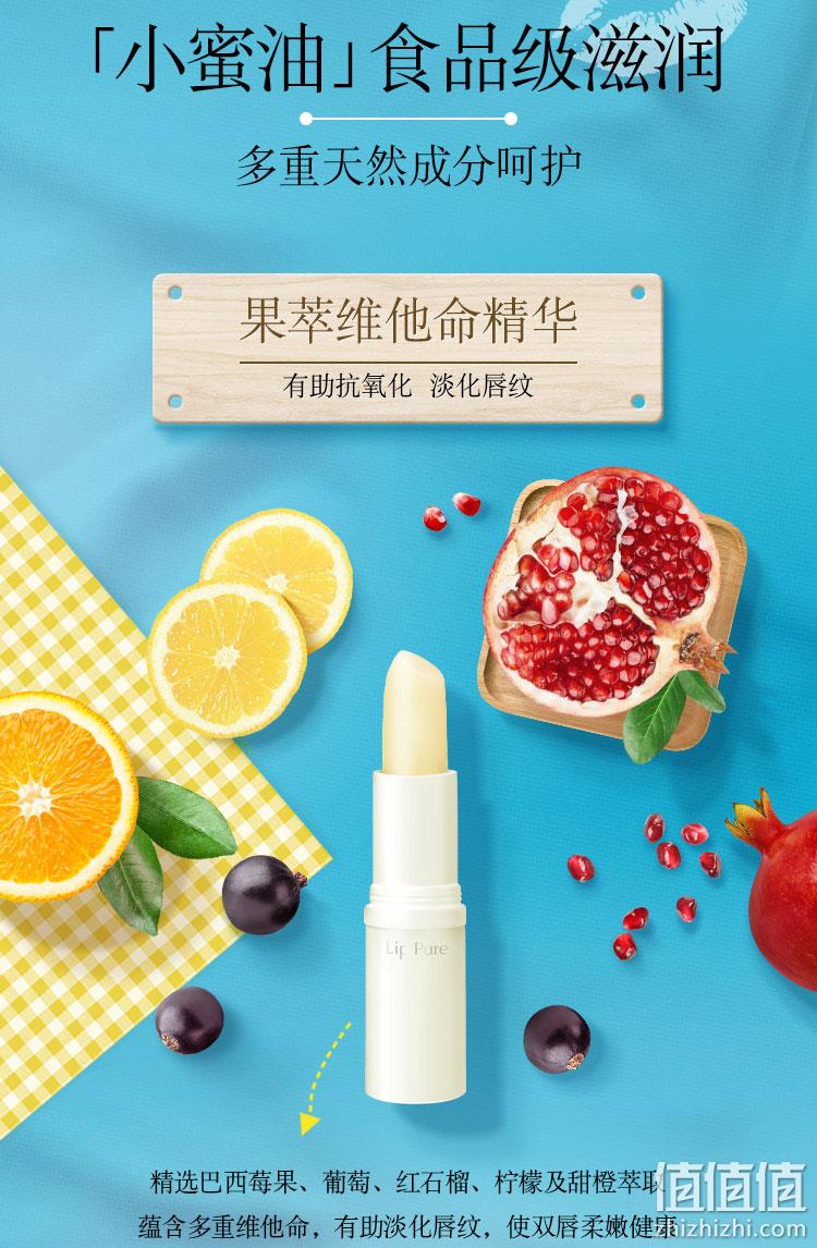 不含色素防腐剂、食品级、无香料唇膏：曼秀雷敦 天然植物润唇膏 券后28.9元包邮 值值值-买手聚集的地方
